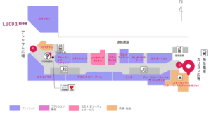ルクア　スタバティー専門店